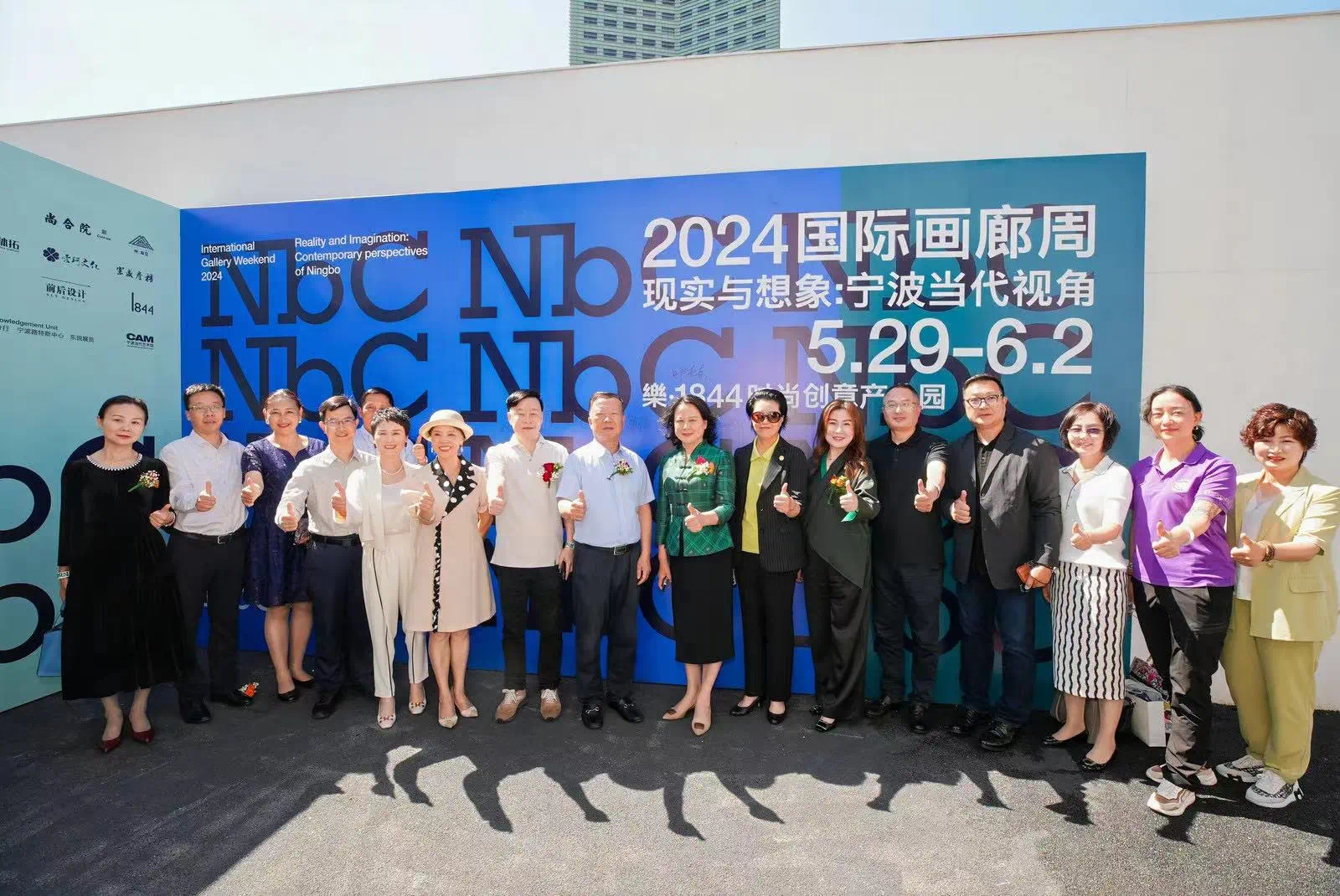 【宁波文艺】宁波当代2024国际画廊周：打造甬城版"艺术巴塞尔"