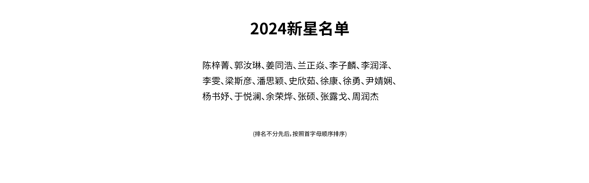 nex网页711_画板 1 副本 9.png