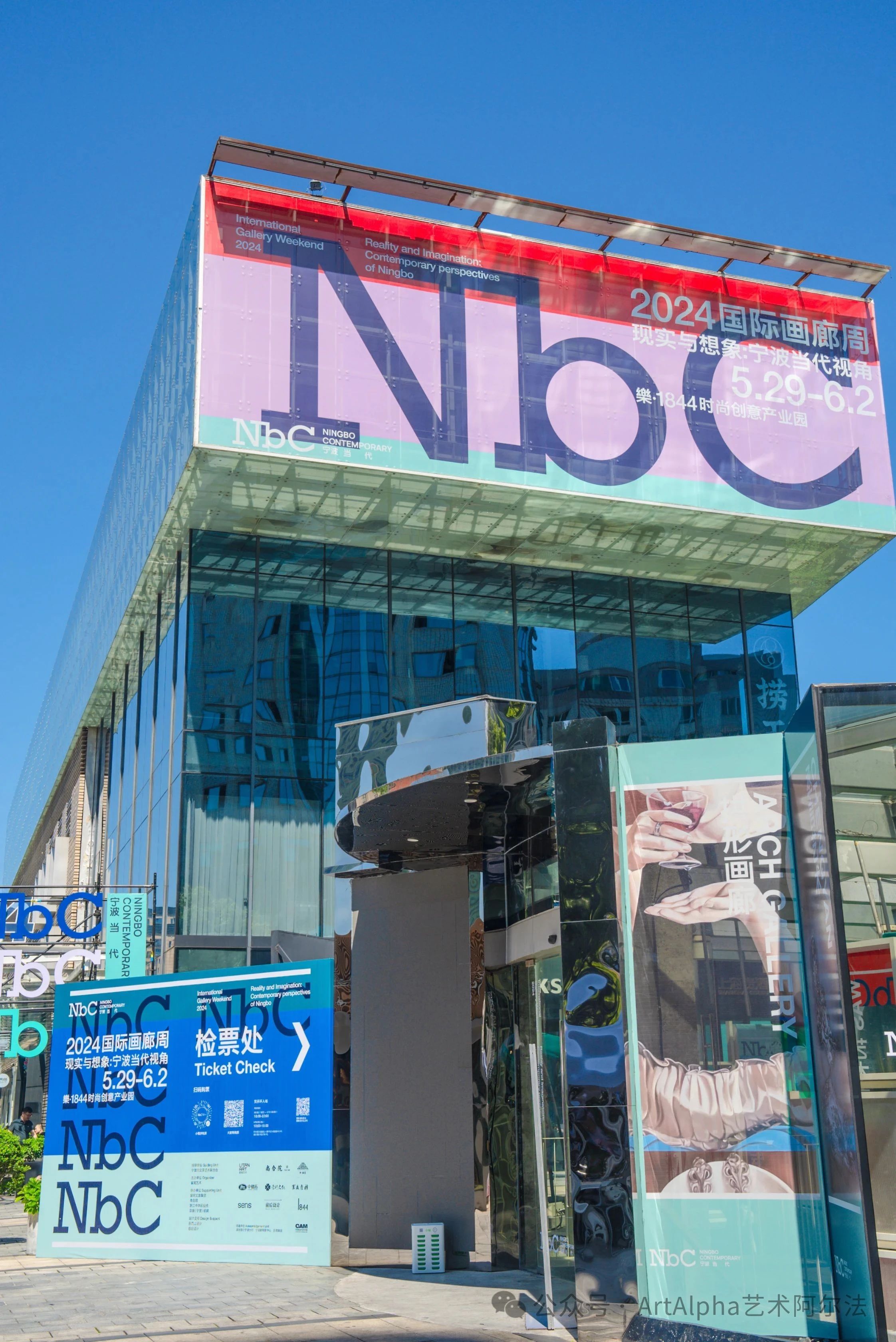 用五天做展览，用五年建系统，宁波“下一代”的当代艺术突围