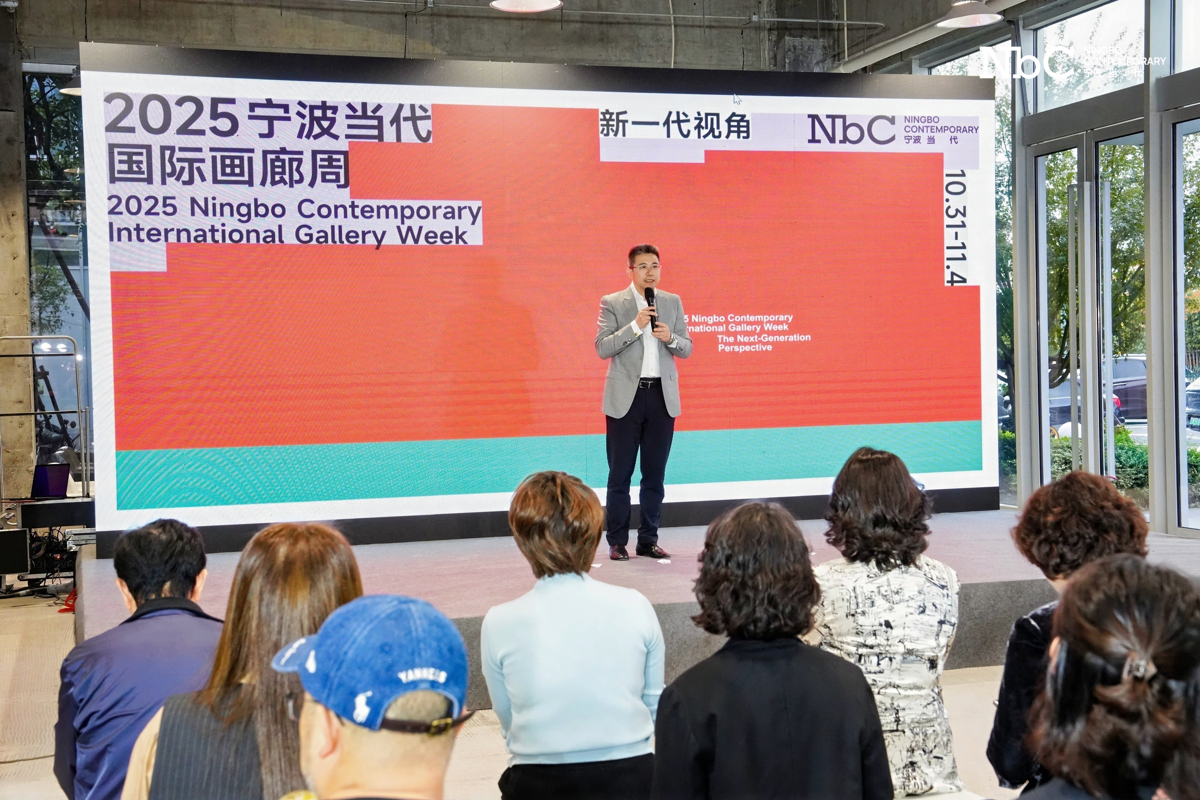 第二届宁波当代·国际画廊周（NbC 2025）成功举办！