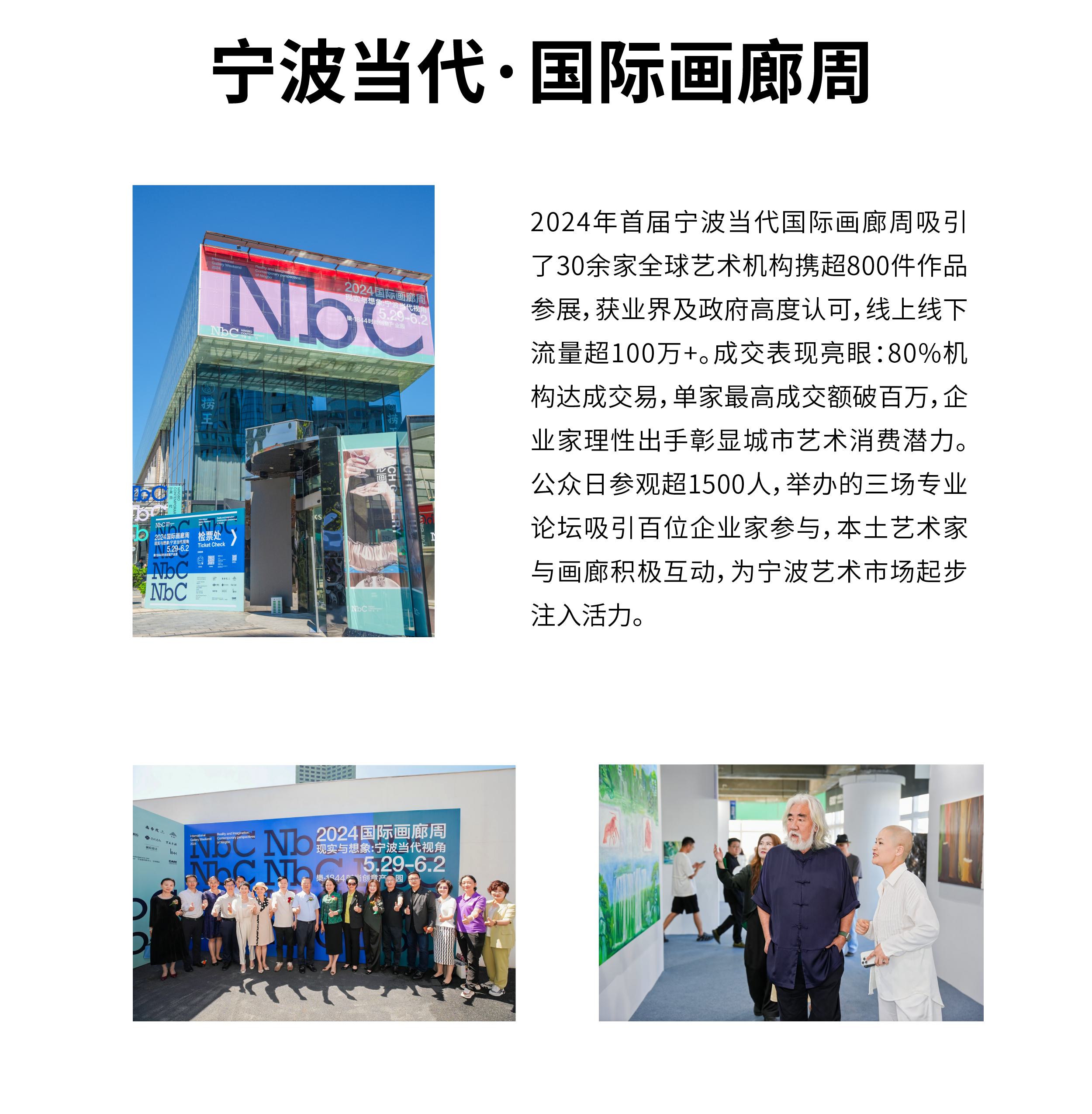 nex网页图7.8_画板 1.png