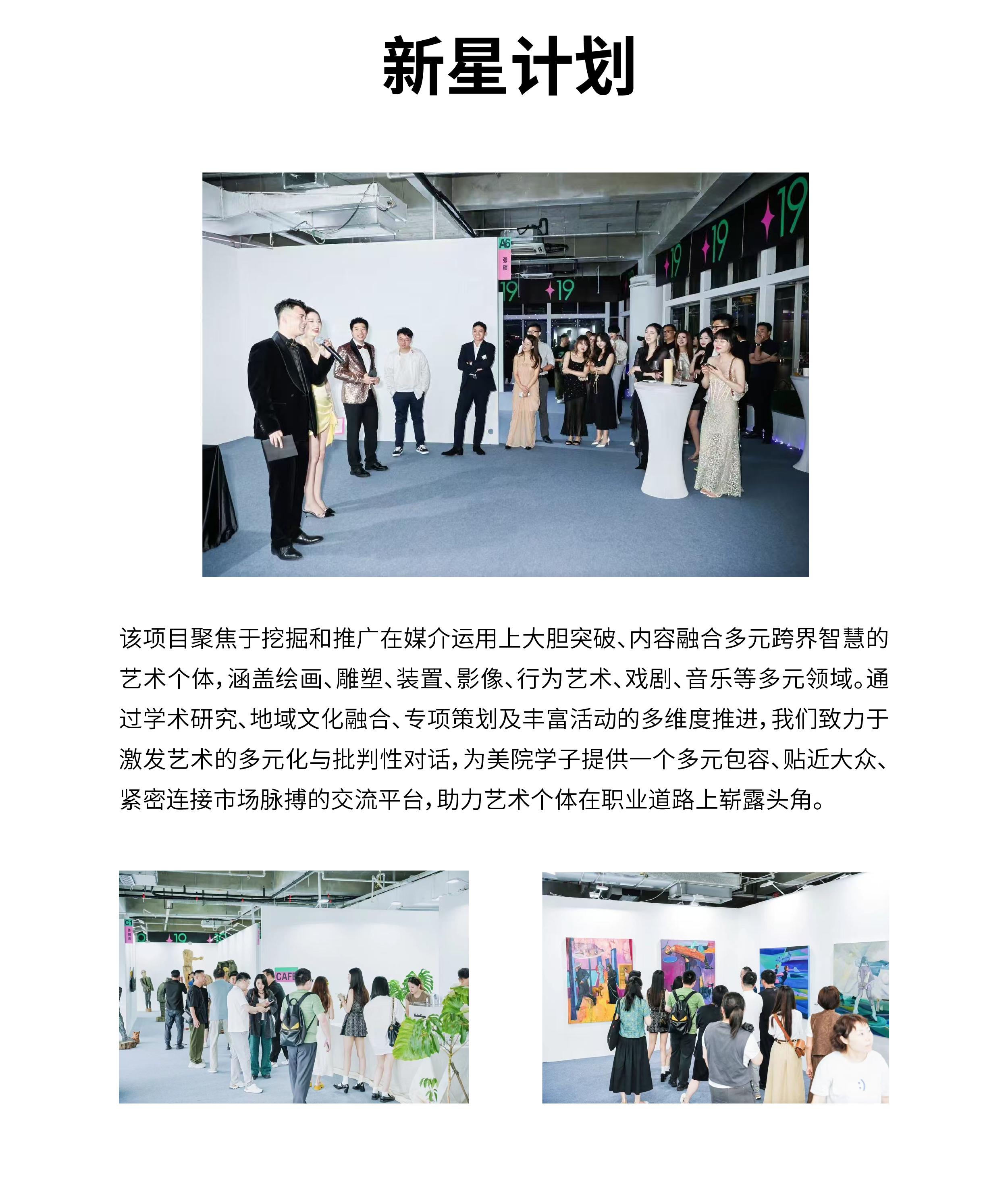 nex网页图7.8_画板 1 副本.png