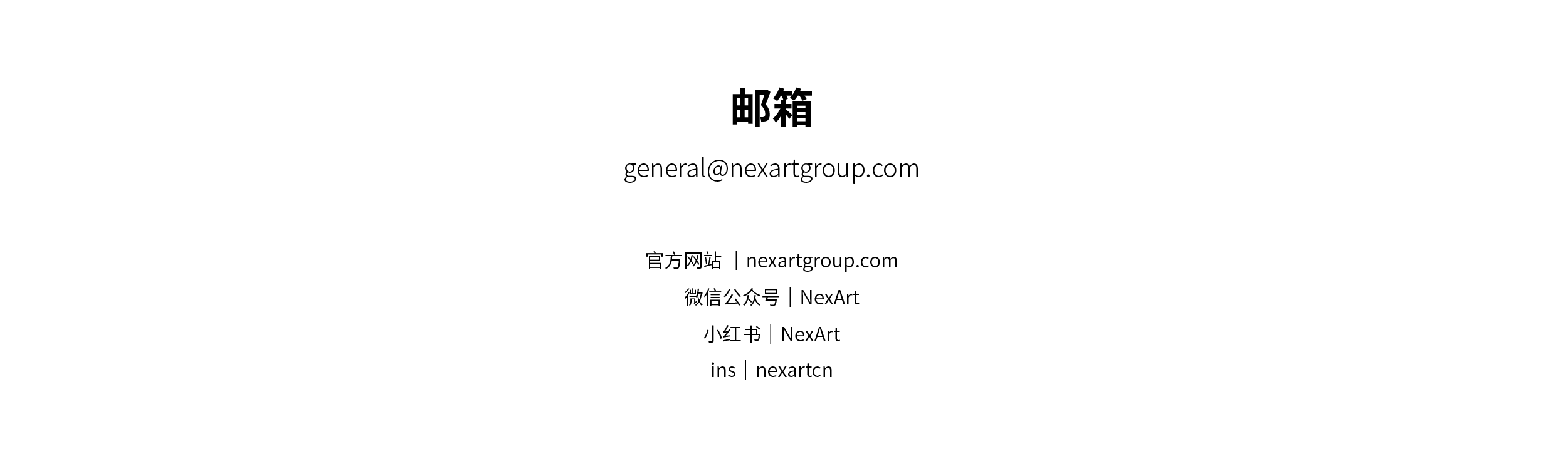 nex网页711_画板 1 副本 7.png