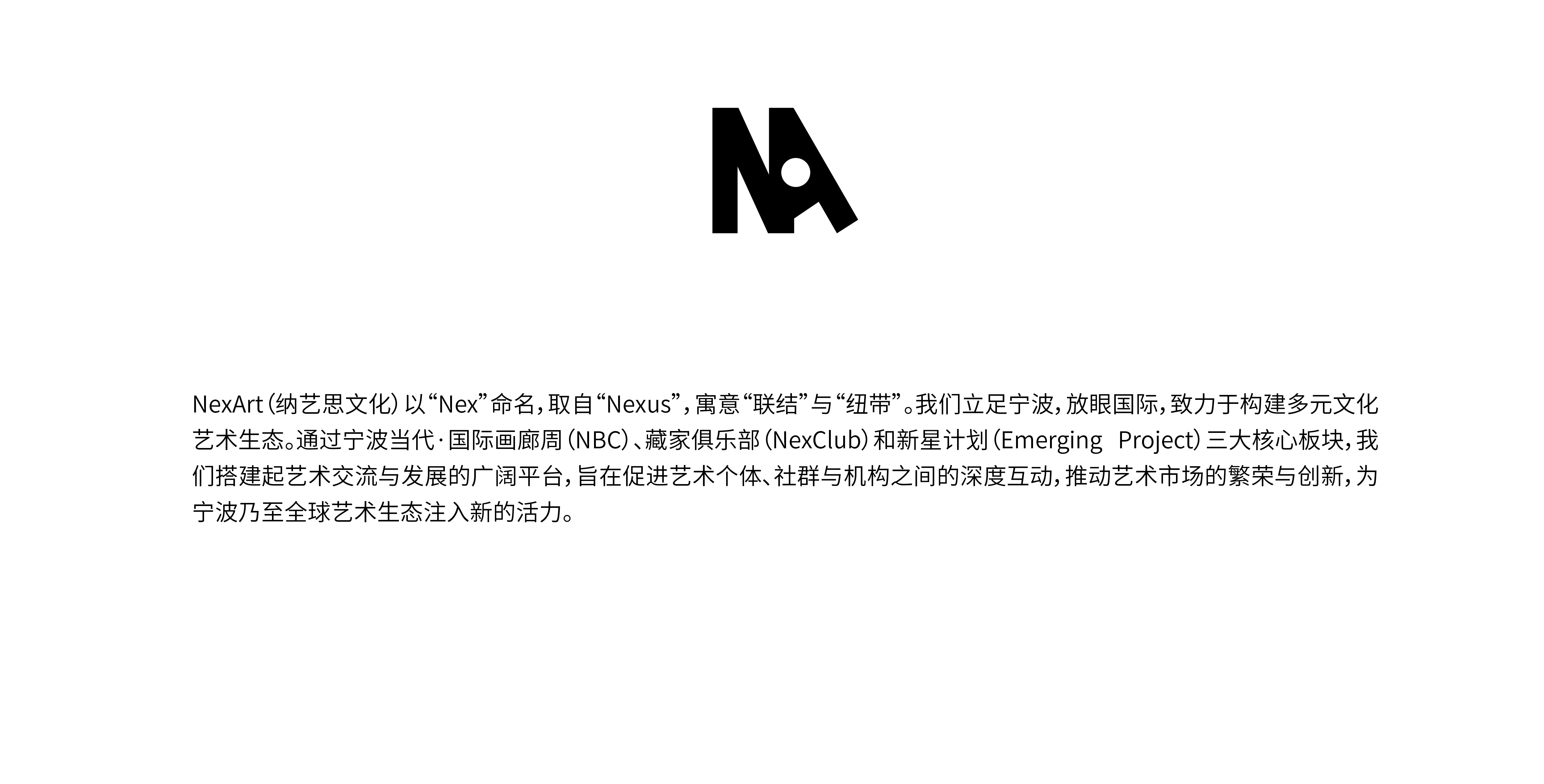 nex网页图72_画板 1 副本 5.png